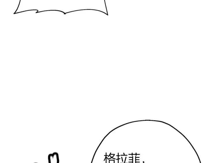 漫画《从士兵到君主》完结篇  新的征程第77张图