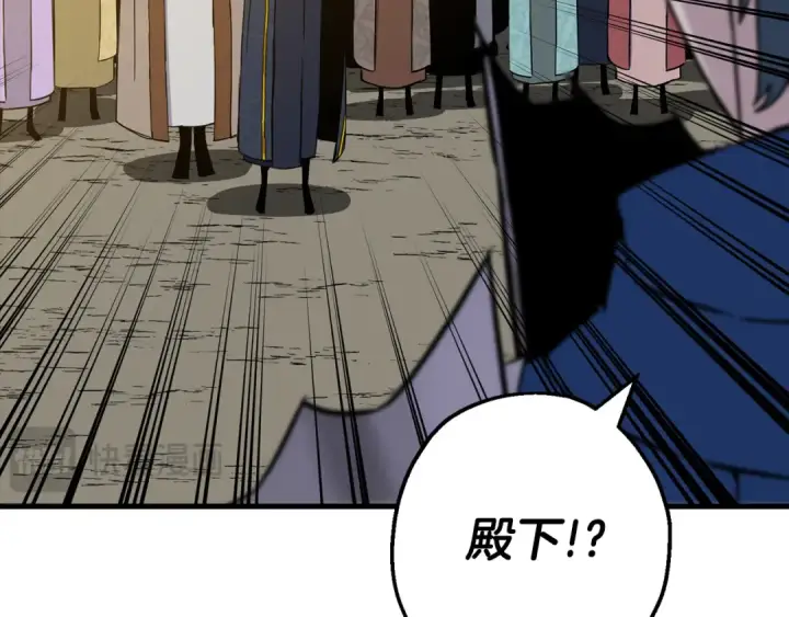 漫画《从士兵到君主》完结篇  新的征程第82张图
