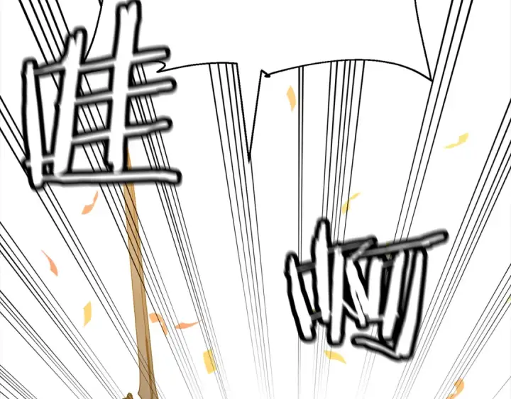 漫画《从士兵到君主》完结篇  新的征程第94张图