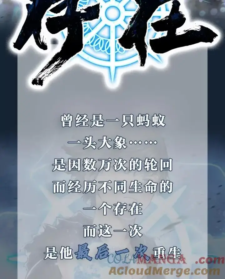 《存在》新作来袭图2