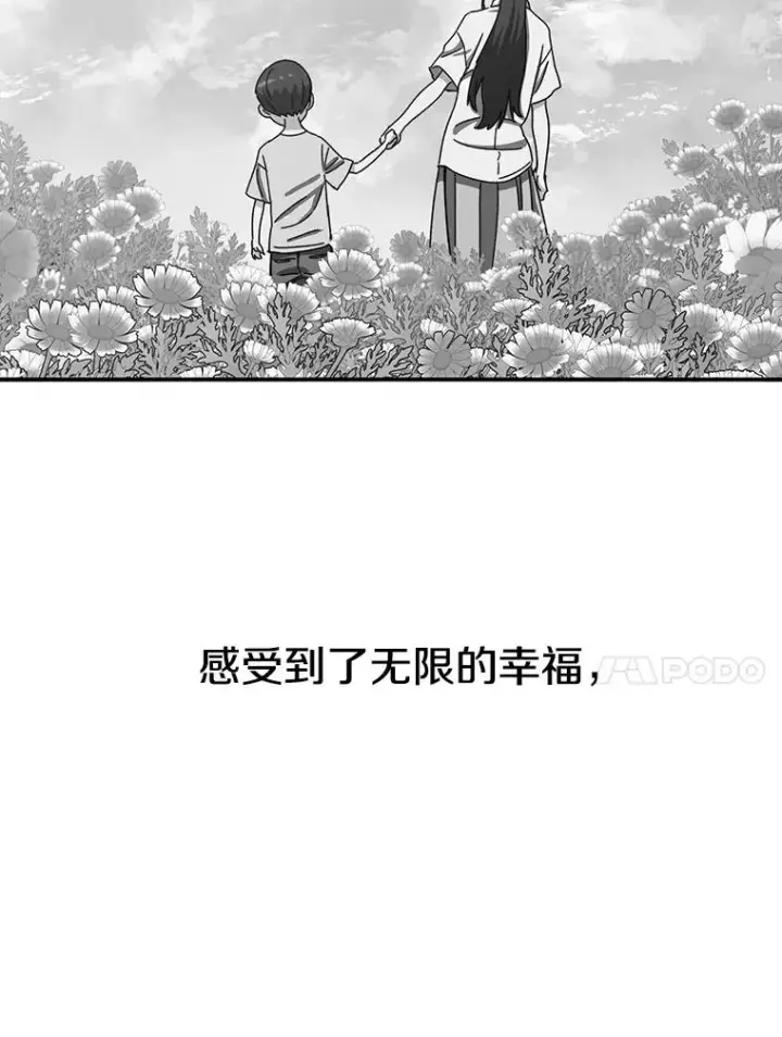 《存在》8.雪上小家图10