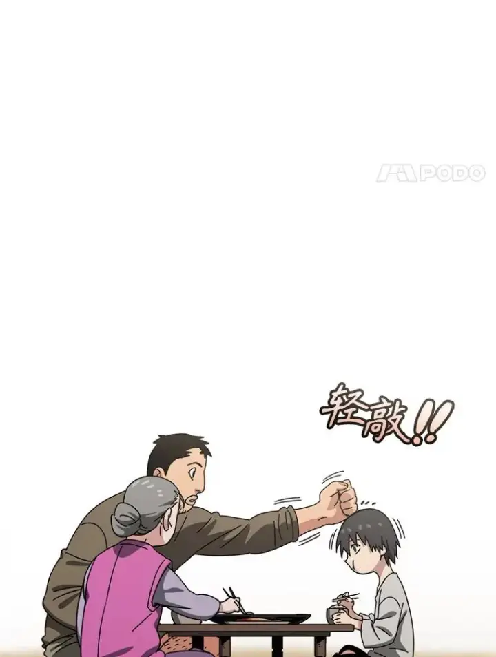《存在》8.雪上小家图103