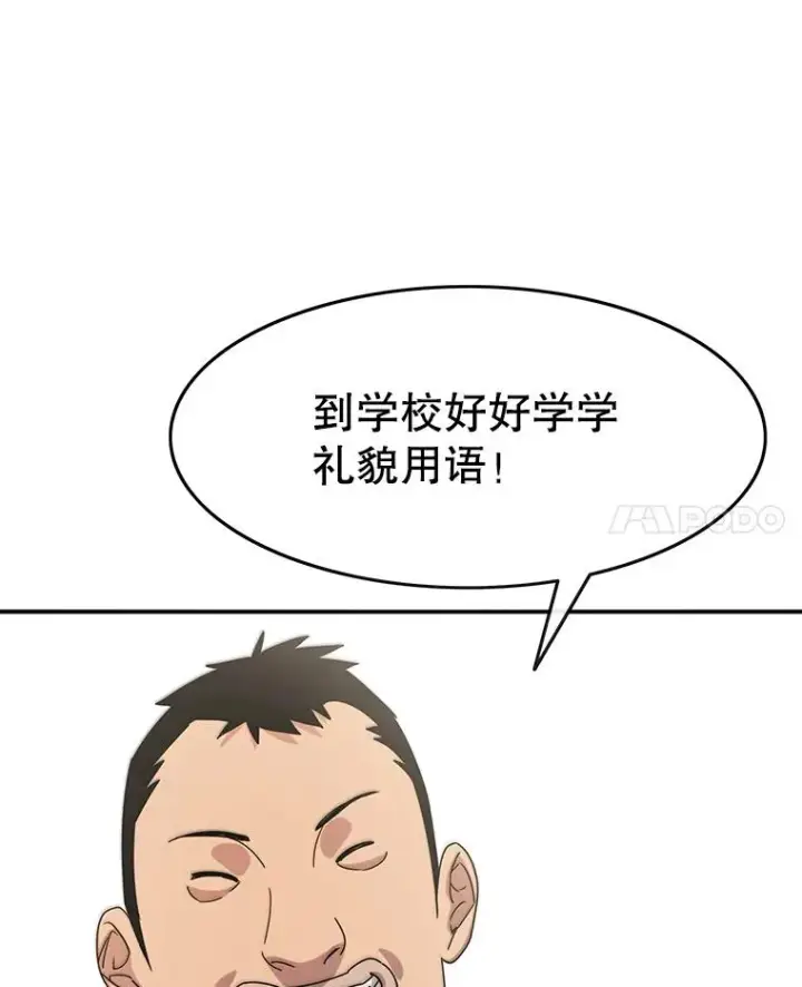 《存在》8.雪上小家图106