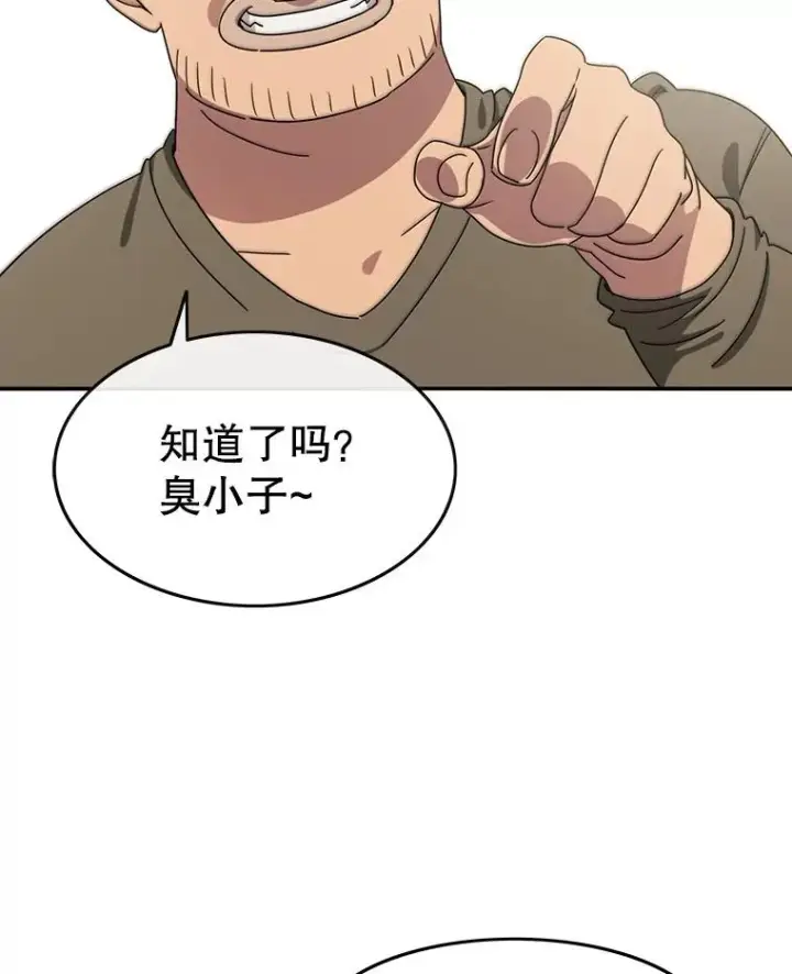 《存在》8.雪上小家图107
