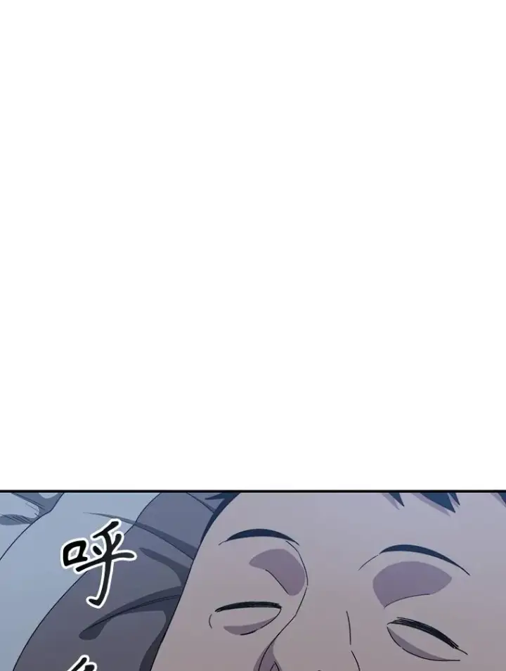 《存在》8.雪上小家图118