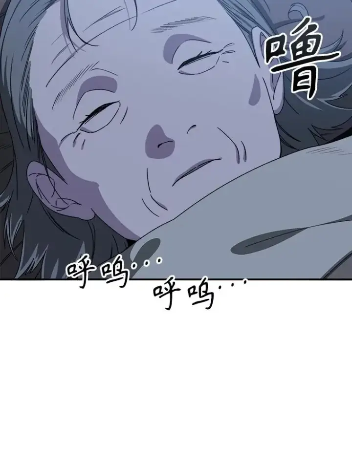 《存在》8.雪上小家图120