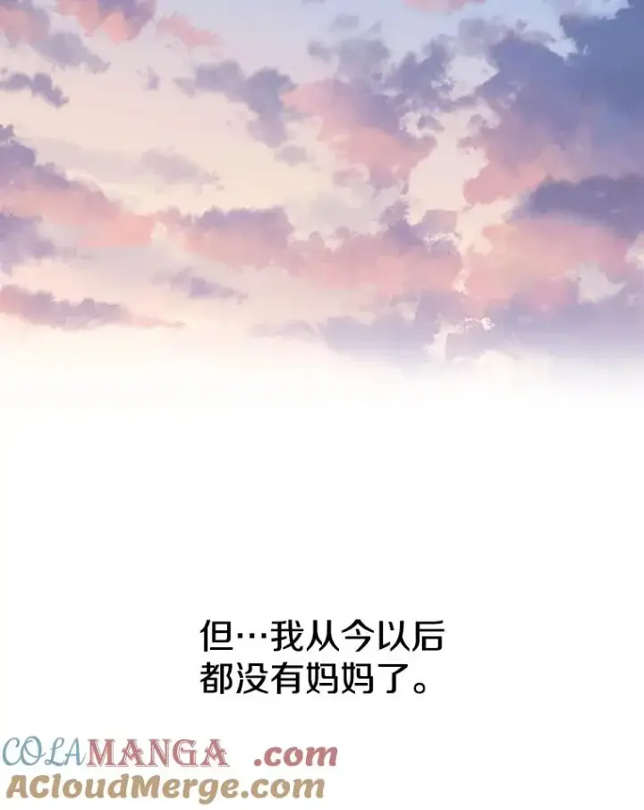 《存在》8.雪上小家图13