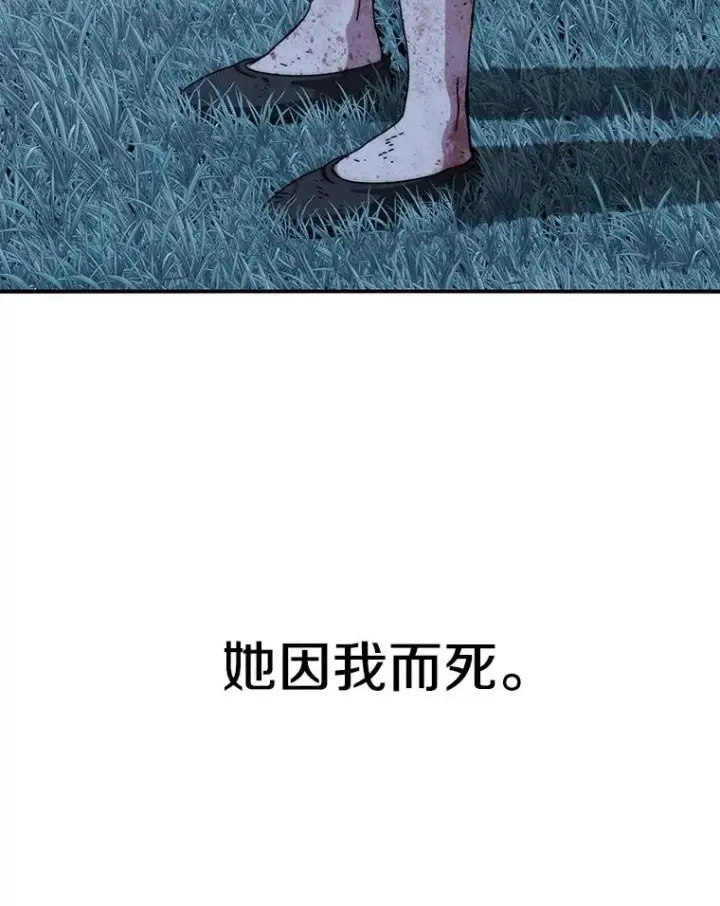 《存在》8.雪上小家图16