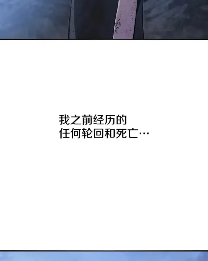 《存在》8.雪上小家图18