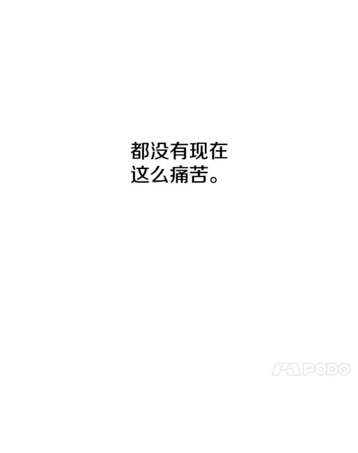 《存在》8.雪上小家图20