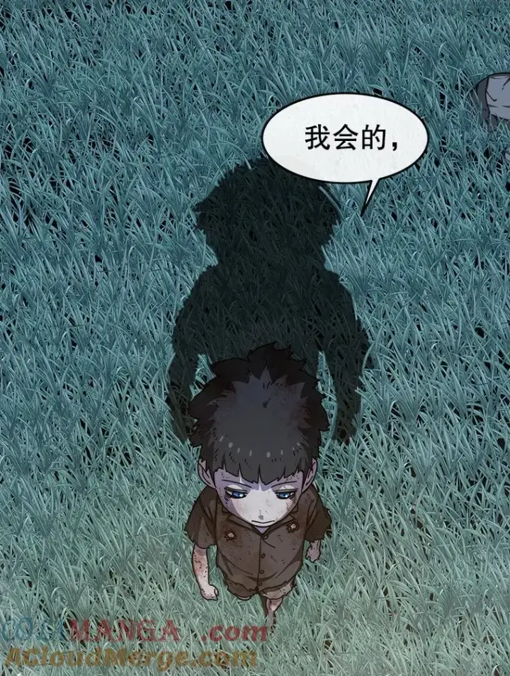 《存在》8.雪上小家图29