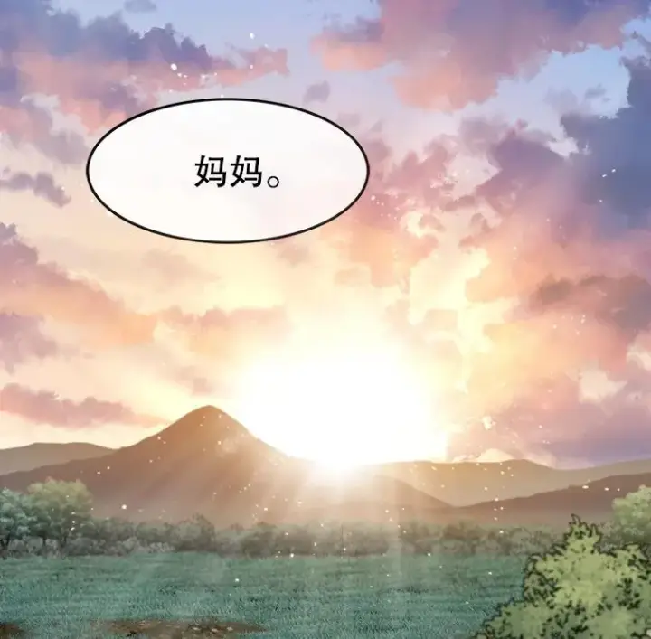 《存在》8.雪上小家图32