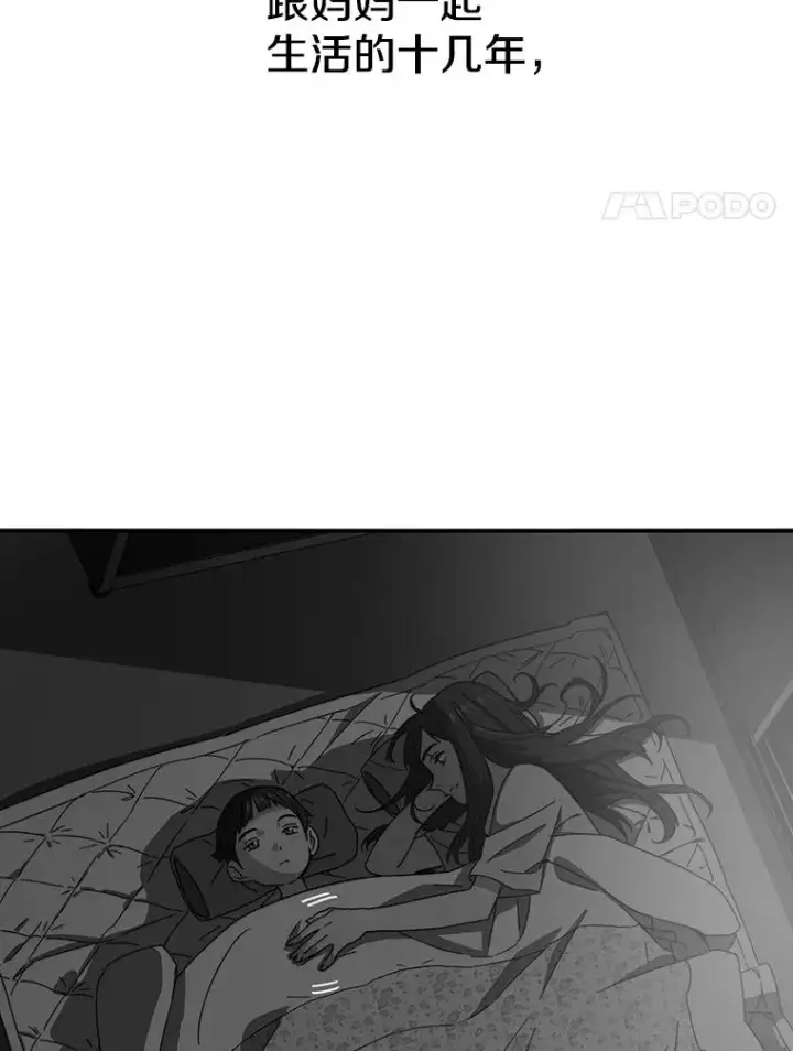 《存在》8.雪上小家图4