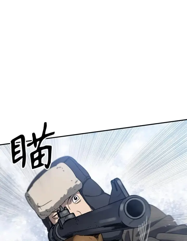 《存在》8.雪上小家图40