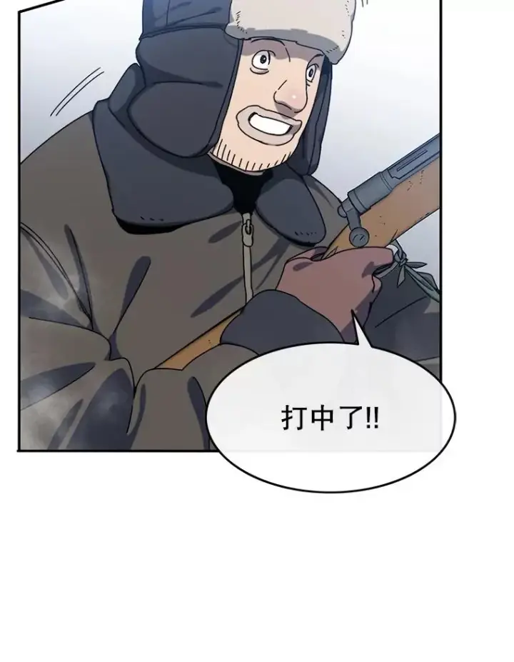 《存在》8.雪上小家图46