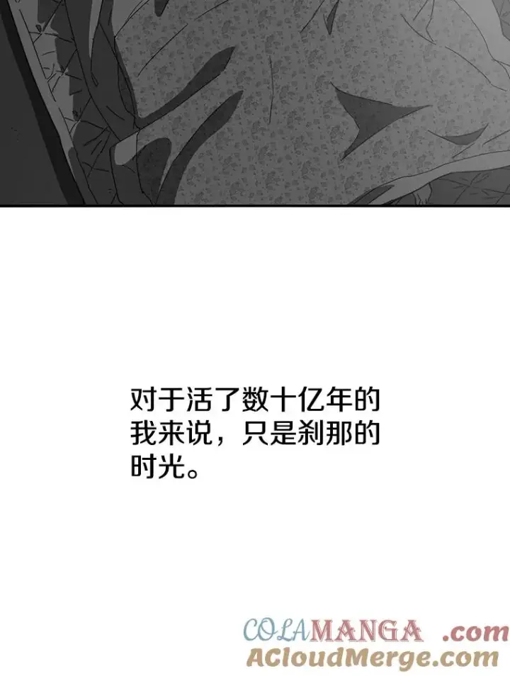 《存在》8.雪上小家图5