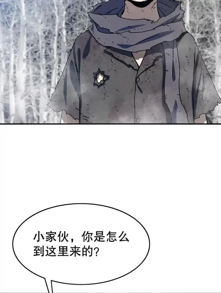 《存在》8.雪上小家图50