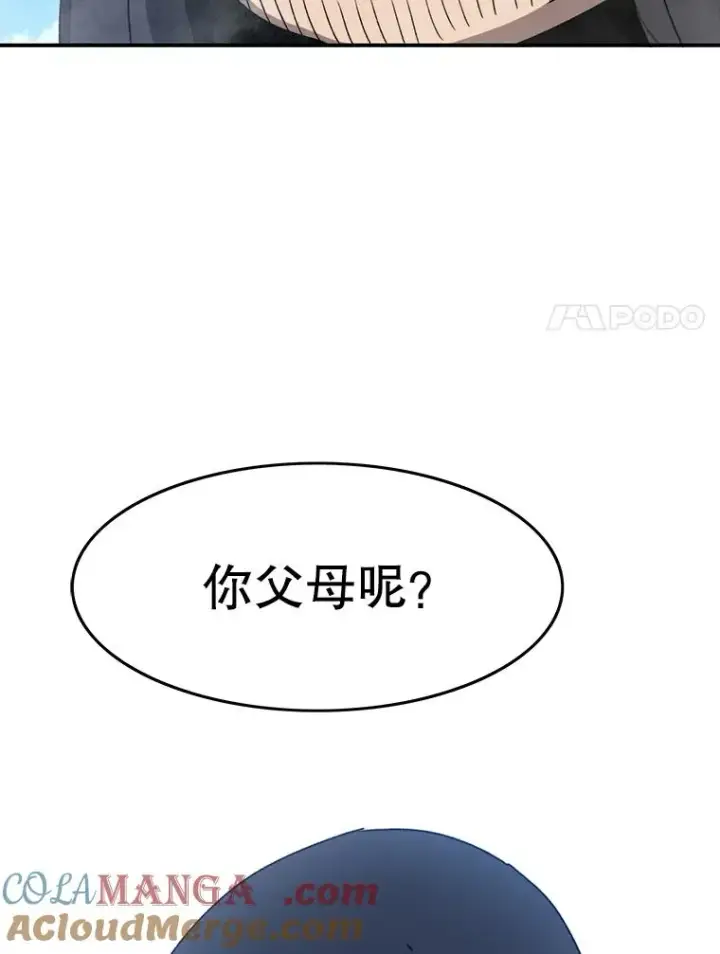 《存在》8.雪上小家图61
