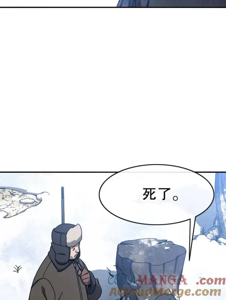 《存在》8.雪上小家图65