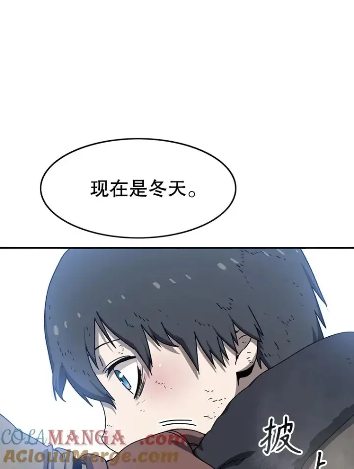 《存在》8.雪上小家图69