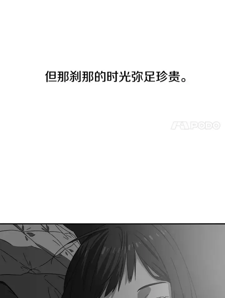 《存在》8.雪上小家图7