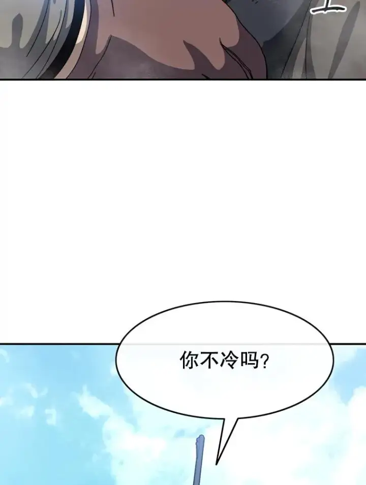 《存在》8.雪上小家图70