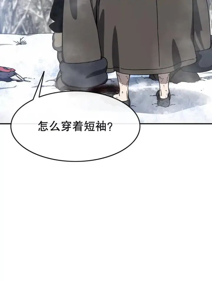 《存在》8.雪上小家图72