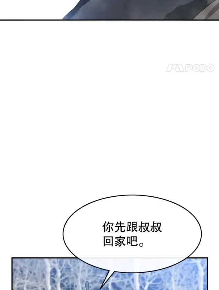 《存在》8.雪上小家图74