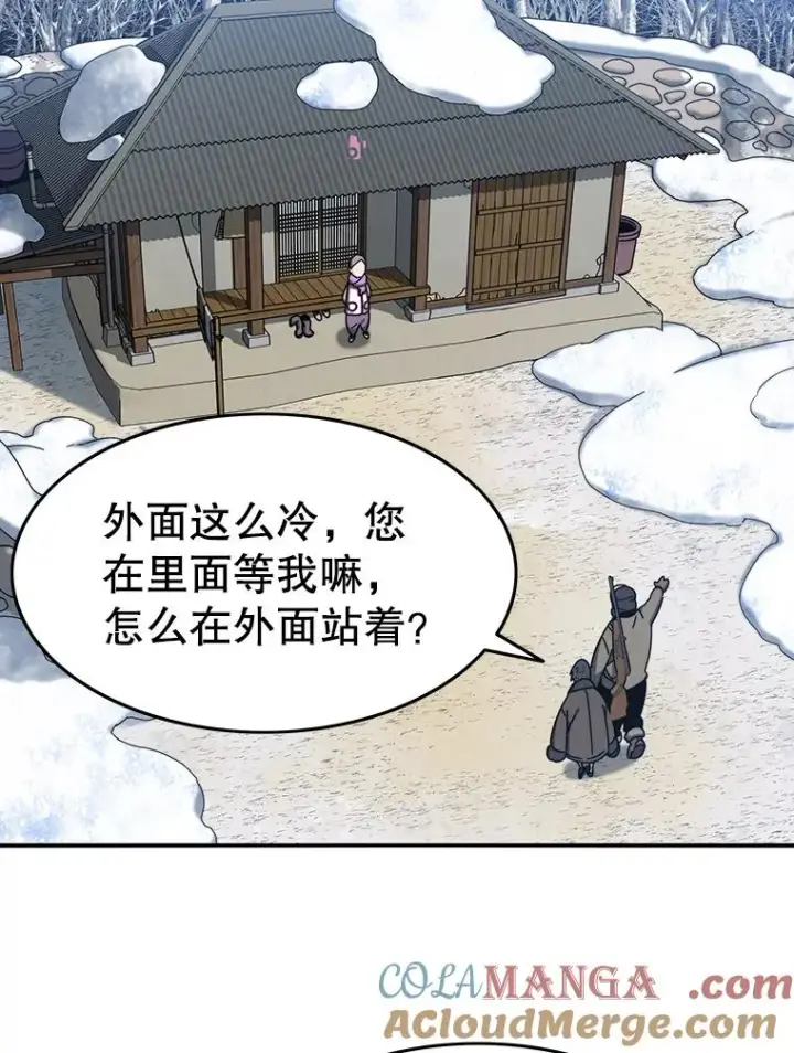 《存在》8.雪上小家图81