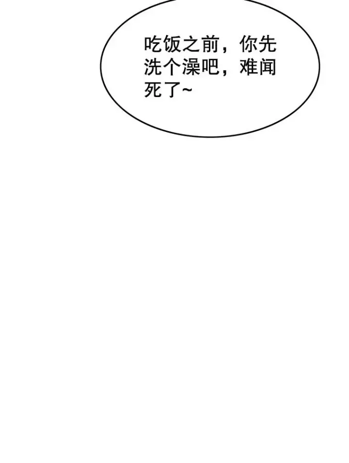 《存在》8.雪上小家图82