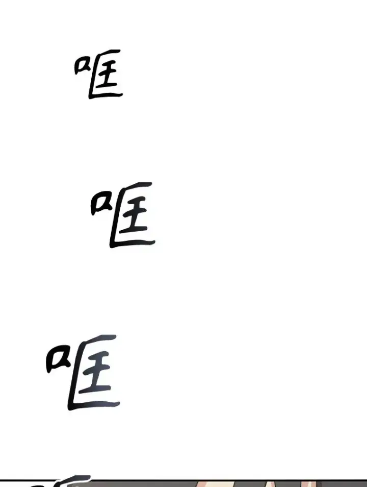 《存在》8.雪上小家图88