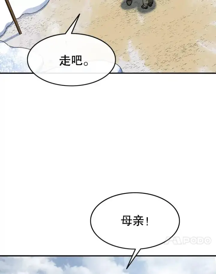 《存在》9.无通悲喜图10