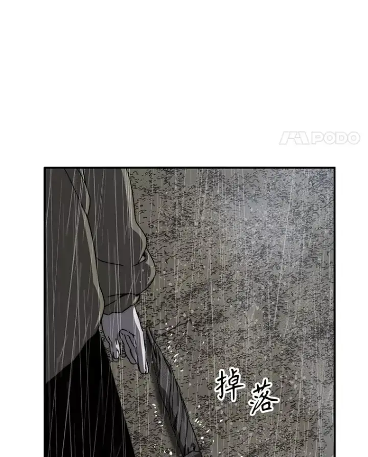 《存在》9.无通悲喜图110