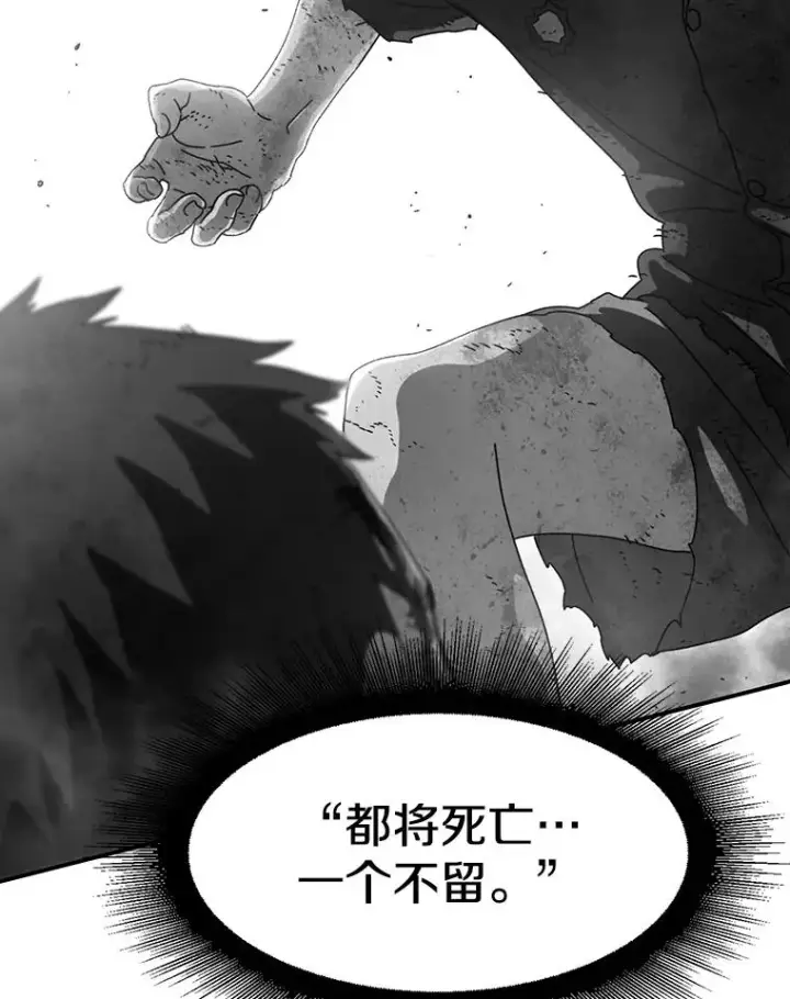 《存在》9.无通悲喜图135