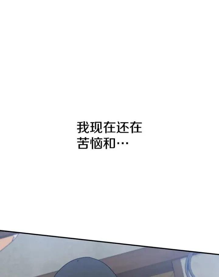 《存在》9.无通悲喜图138