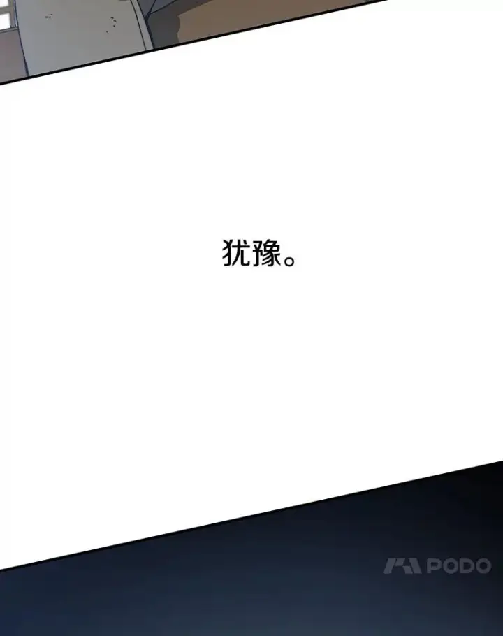 《存在》9.无通悲喜图140