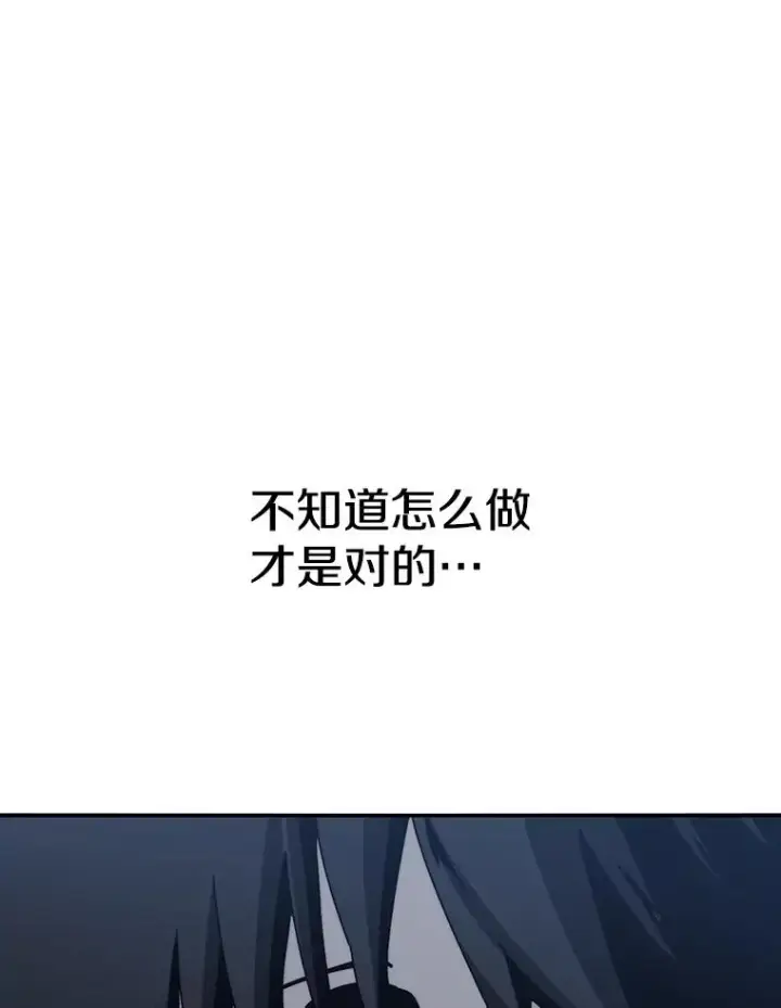 《存在》9.无通悲喜图142