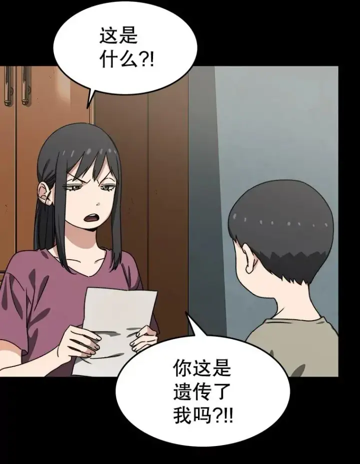 《存在》9.无通悲喜图146