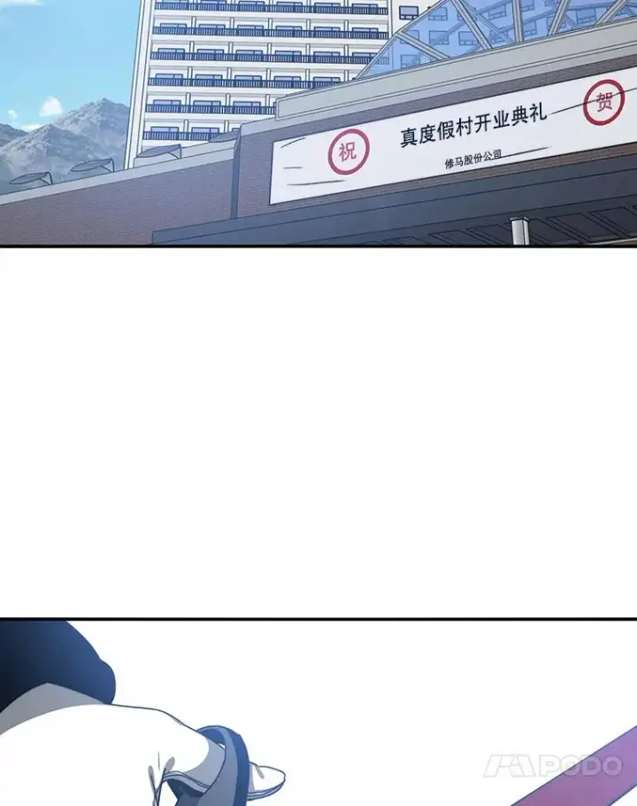 《存在》9.无通悲喜图160