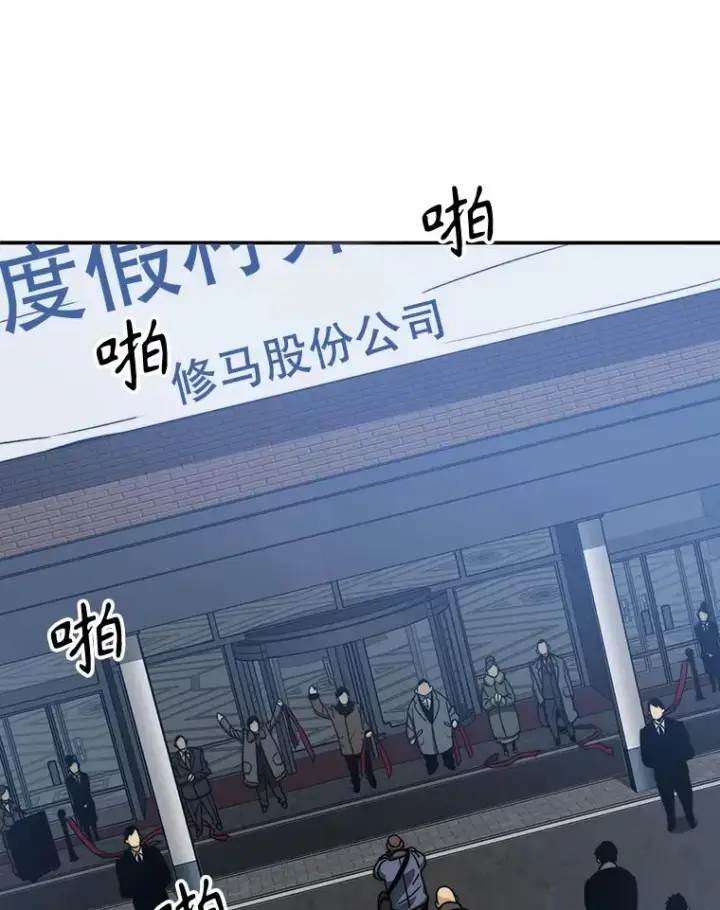 《存在》9.无通悲喜图163
