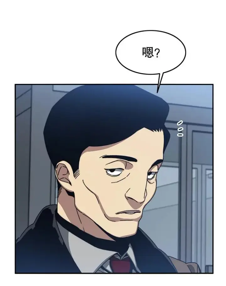 《存在》9.无通悲喜图166