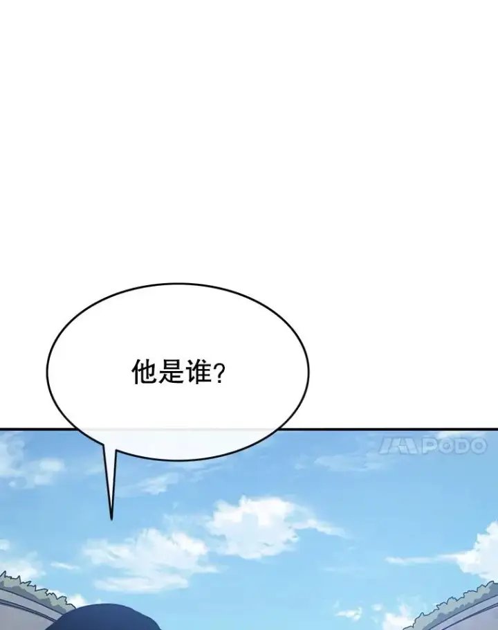 《存在》9.无通悲喜图167