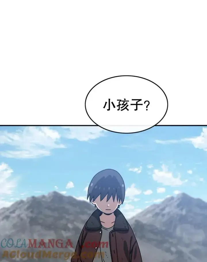 《存在》9.无通悲喜图169
