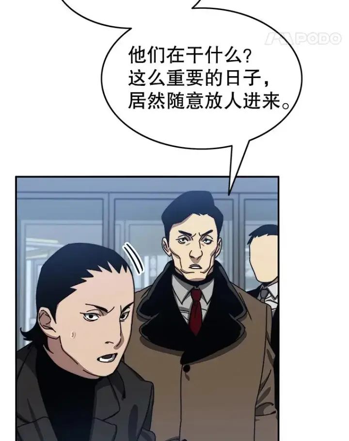 《存在》9.无通悲喜图171