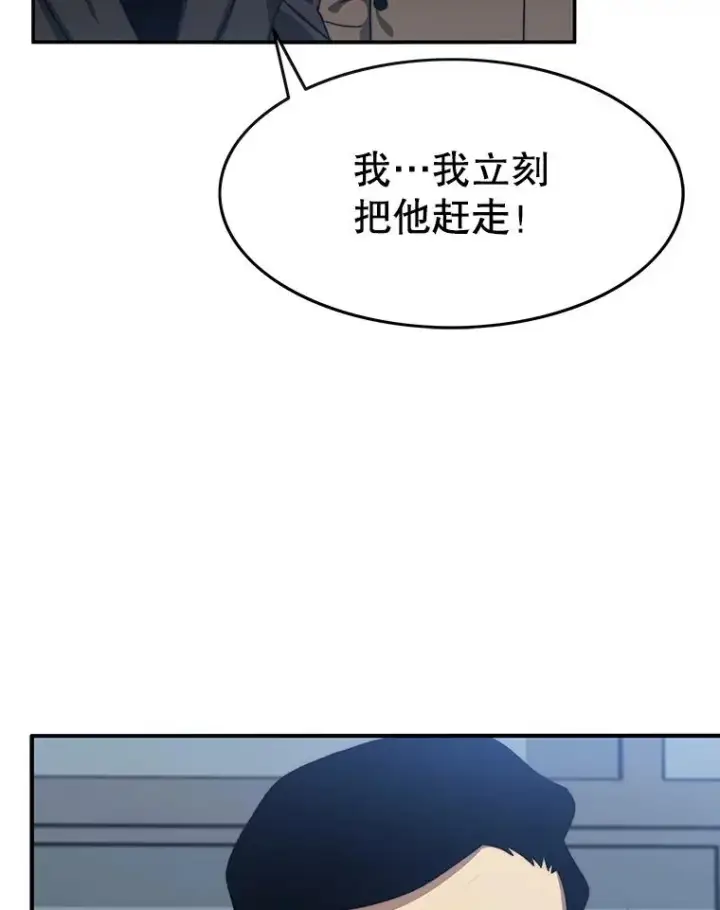 《存在》9.无通悲喜图172