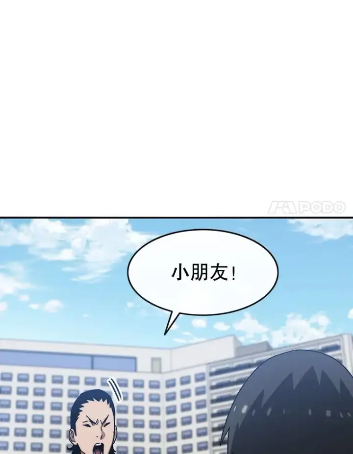 《存在》9.无通悲喜图174