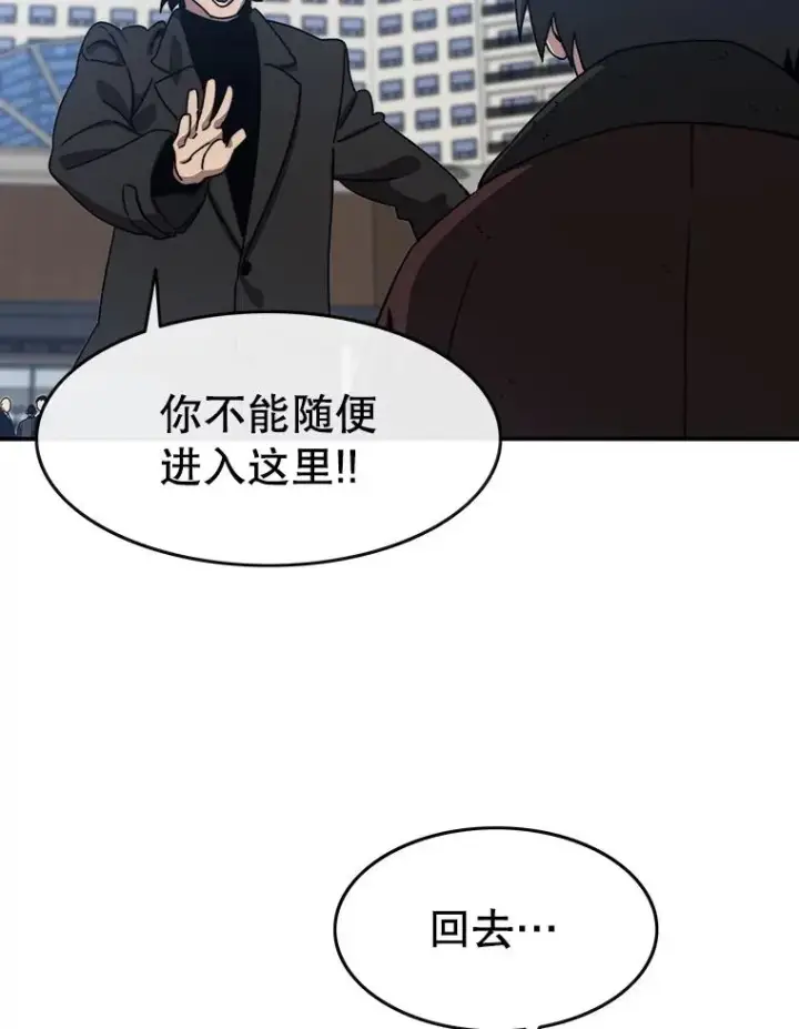 《存在》9.无通悲喜图175