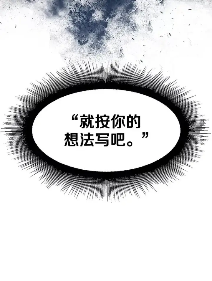 《存在》9.无通悲喜图192