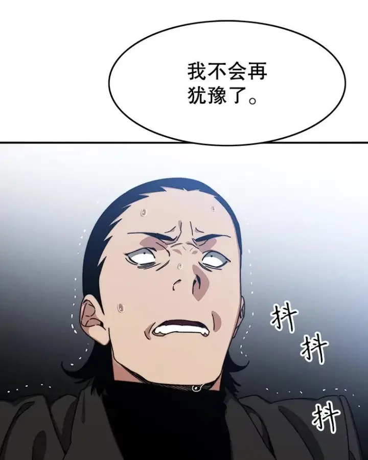 《存在》9.无通悲喜图195