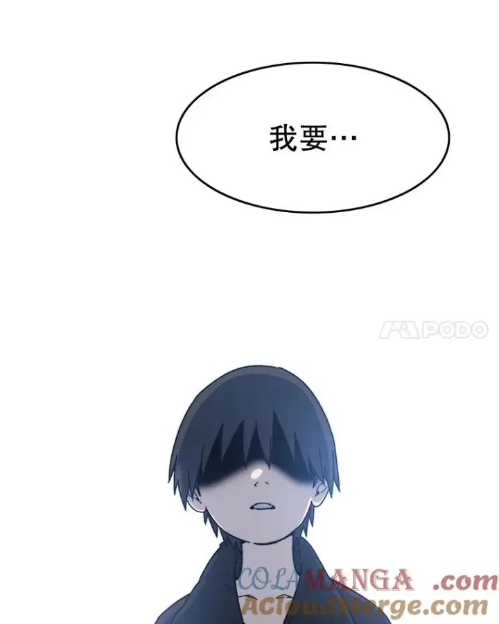 《存在》9.无通悲喜图197